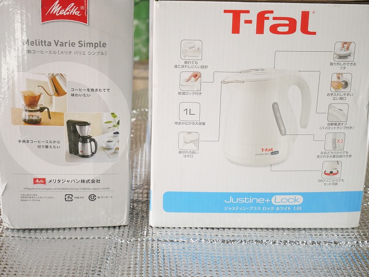 ��̤�����ʡۥ�꥿,T-fal��/�����ҡ��ߥ���ŵ����ȥ륻�å�