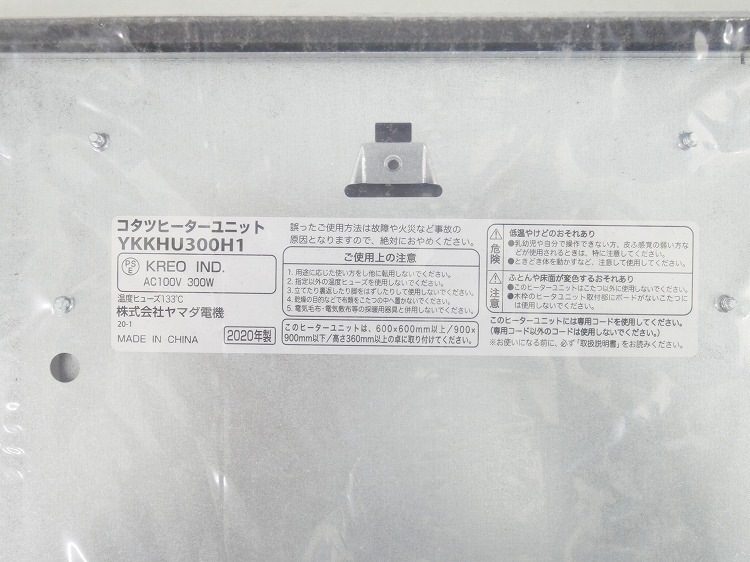 ��̤�����ʡۥ�ޥ���/2020ǯ��/�����ĥҡ�������˥å�/YKKHU300H1