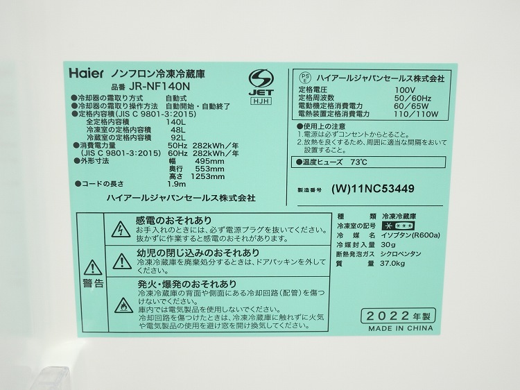 Haier/22ǯ/140L,4.5kg/Ų2å