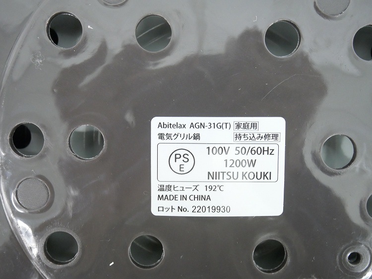 ��̤�����ʡ�Abitelax��/�ŵ��������/AGN-31G(T)