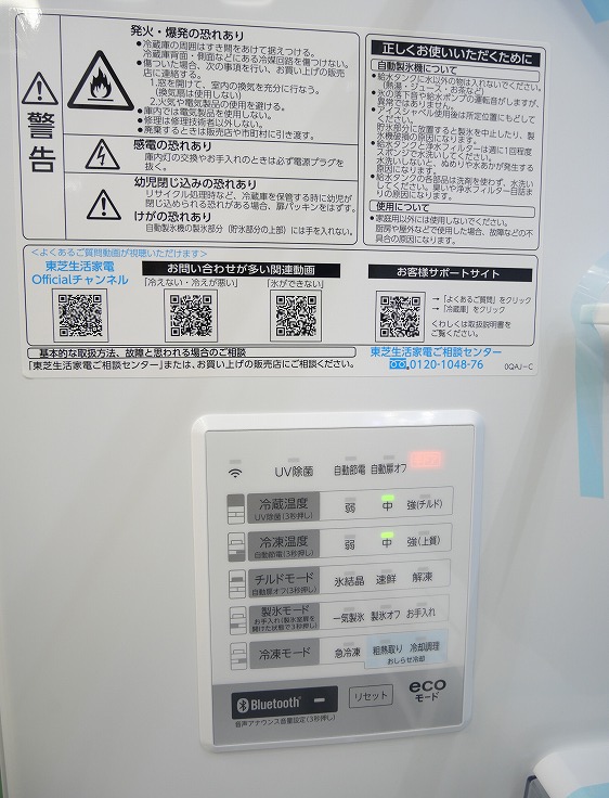 ��̤�����ʡ������6�ɥ�/550L/�Υ�ե�����¢�����/GR-V550FZS(TW)