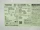 ��̤�����ʡ������6�ɥ�/550L/�Υ�ե�����¢�����/GR-V550FZS(TW)