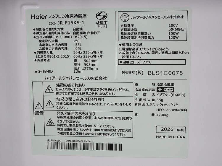 Haier��/26ǯ,25ǯ��/150L,6.0kg/��Ų���2�����å�