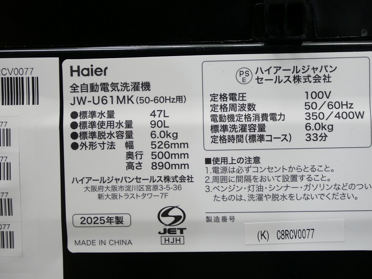 Haier��/26ǯ,25ǯ��/150L,6.0kg/��Ų���2�����å�