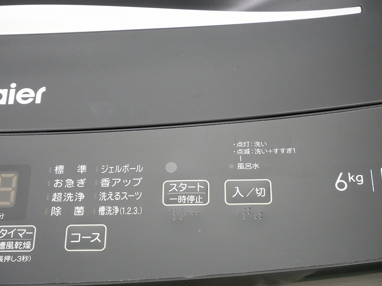 Haier��/26ǯ,25ǯ��/150L,6.0kg/��Ų���2�����å�