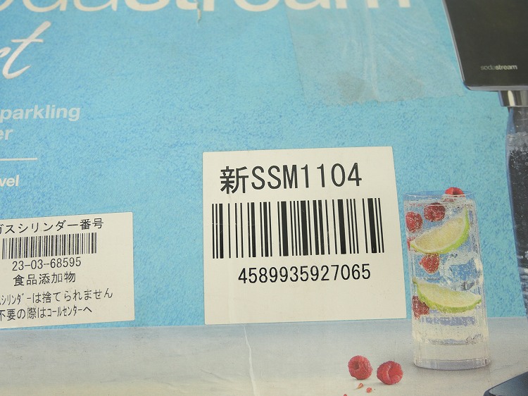 ��̤�����ʡۥ��������ȥ꡼����/ú����᡼����/SSM1101