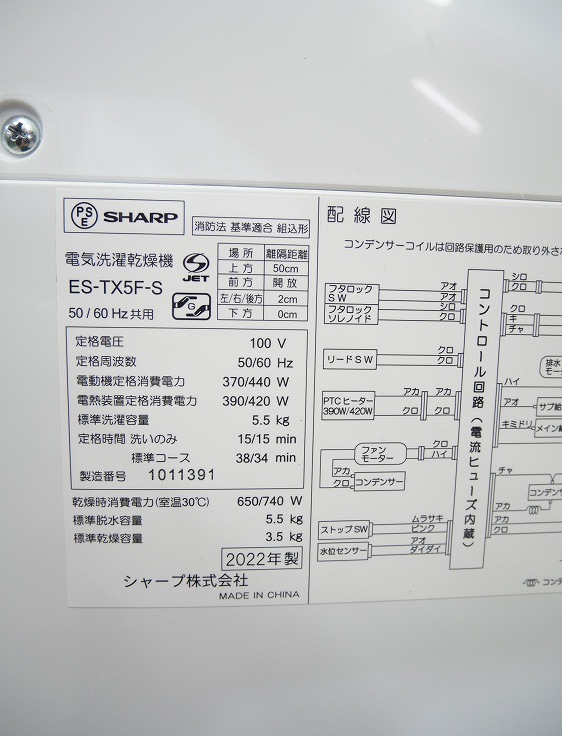 㡼/19ǯ22ǯ/137L,5.5kg/Ų2å