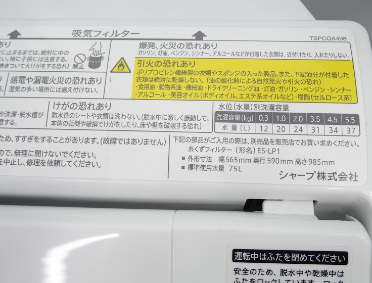 㡼/19ǯ22ǯ/137L,5.5kg/Ų2å