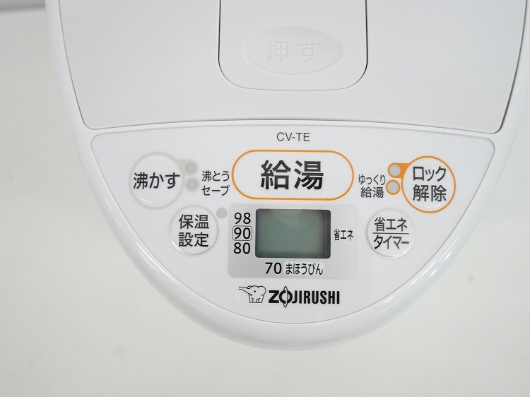 ��̤�����ʡ۾ݰ���/2.2L/�ŵ��ݥå�/CV-TE22-WA
