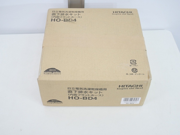 ��̤�����ʡ���Ω��/��Ω�Ŵ��������絡�ѿ����ӿ奭�å�/HO-BD4