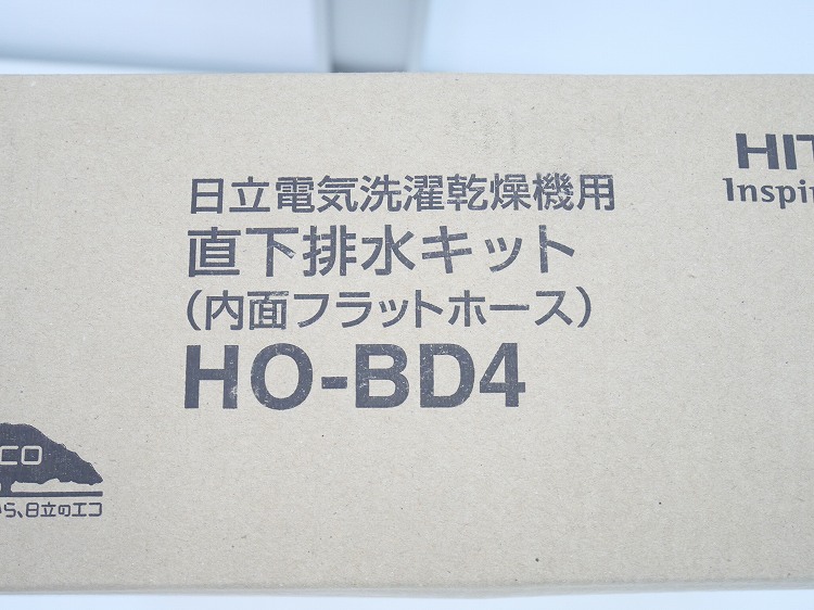 ��̤�����ʡ���Ω��/��Ω�Ŵ��������絡�ѿ����ӿ奭�å�/HO-BD4