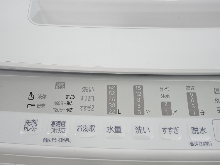 ��Ω��/2020ǯ��/8kg/����ư������/BW-V80F