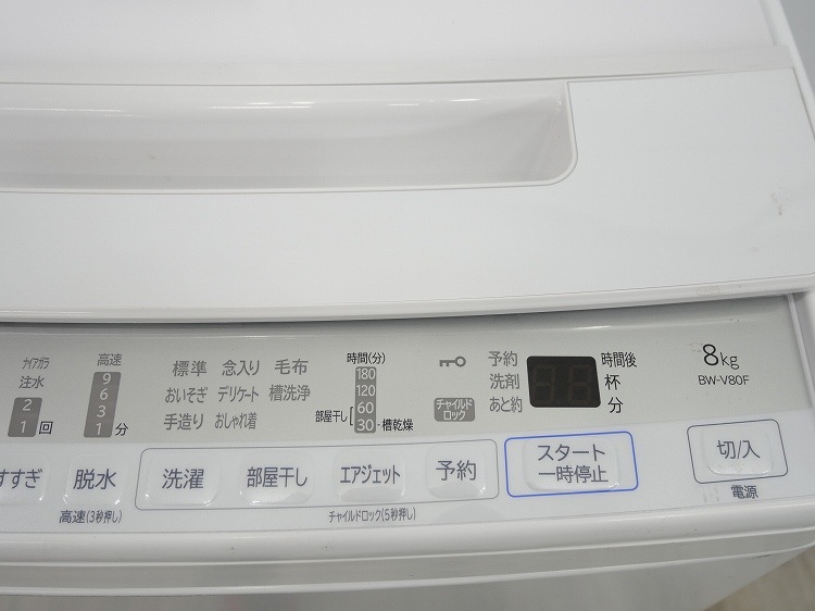 ��Ω��/2020ǯ��/8kg/����ư������/BW-V80F