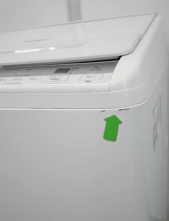 ��Ω��/2020ǯ��/8kg/����ư������/BW-V80F