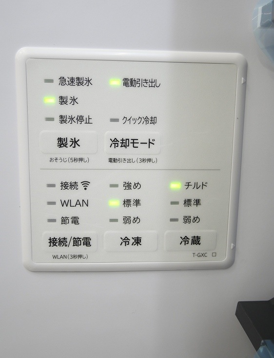 ��̤�����ʡ���Ω��/6�ɥ�/670L/�Υ�ե�����¢�����/R-GXCC67T (H)