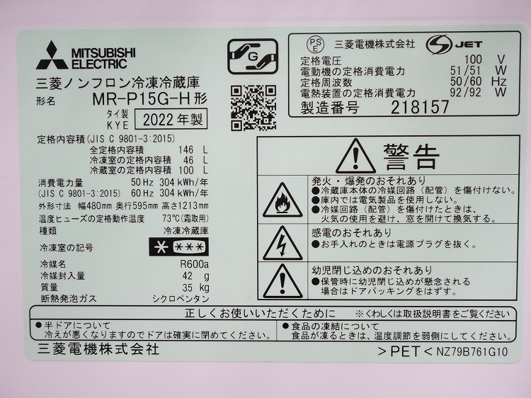 ��ɩ��,�ѥʥ��˥å���/22ǯ,22ǯ��/146L,5.0kg/��Ų���2�����å�  