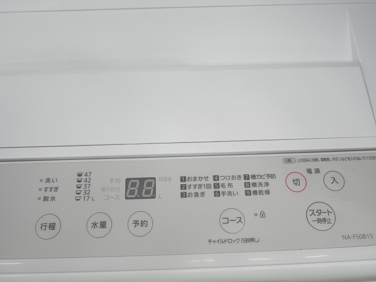 ��ɩ��,�ѥʥ��˥å���/22ǯ,22ǯ��/146L,5.0kg/��Ų���2�����å�  
