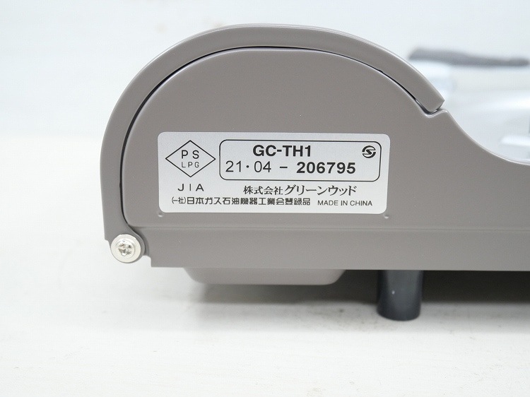 ���꡼�󥦥å���/2021ǯ��/�����åȥ����/GC-TH1