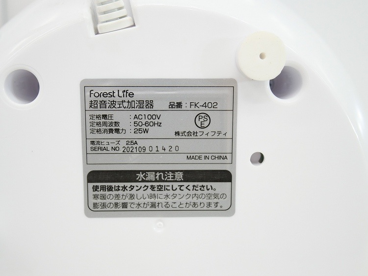 ̤ʡۥե쥹ȥ饤/2018ǯ/Ķȼü/FK-402