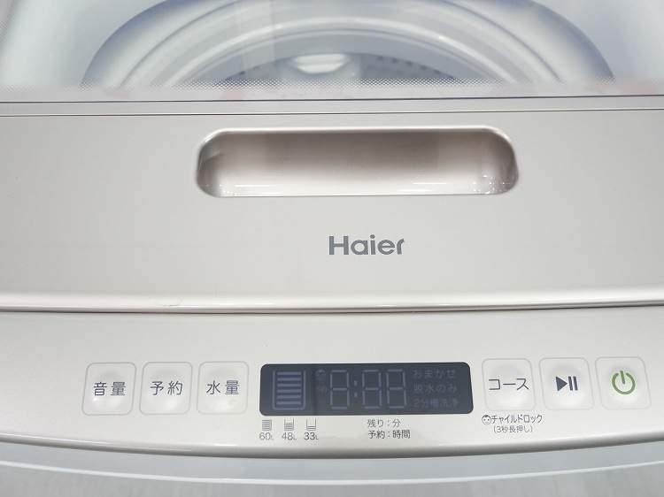 Haier��/2021ǯ��/7.5kg/����ư������/JW-LD75A