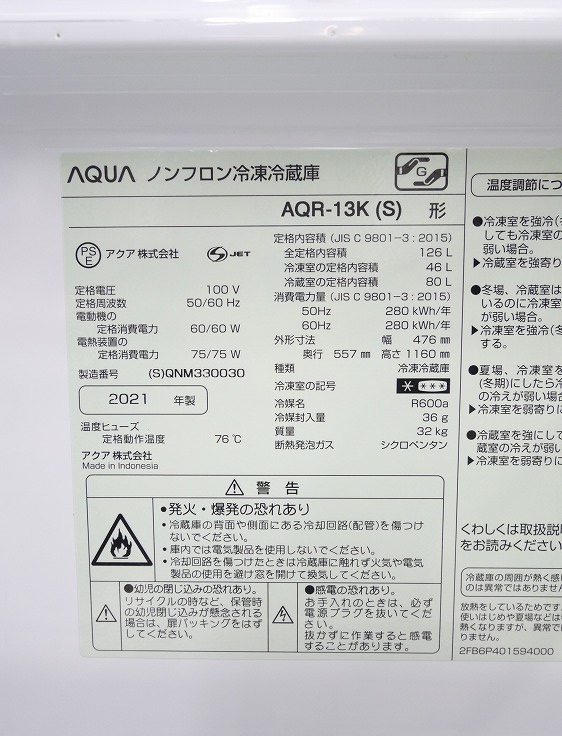 /2021ǯ/126L/¢/AQR-13K (S)