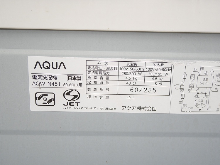 ��������/2017ǯ��/4.5kg/���弰�ŵ�������/AQW-N451