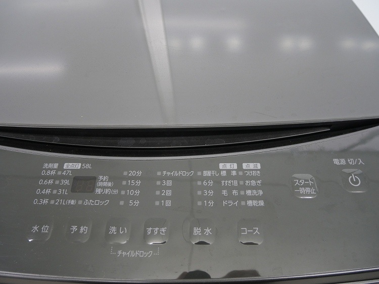 �����ꥹ���������/2023ǯ��/8kg/����ư������/IAW-T806HA