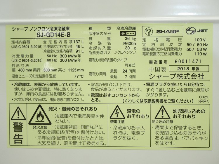 ���㡼����/18,ǯ��20ǯ��/137L,6.0kg/��Ų���2�����å�