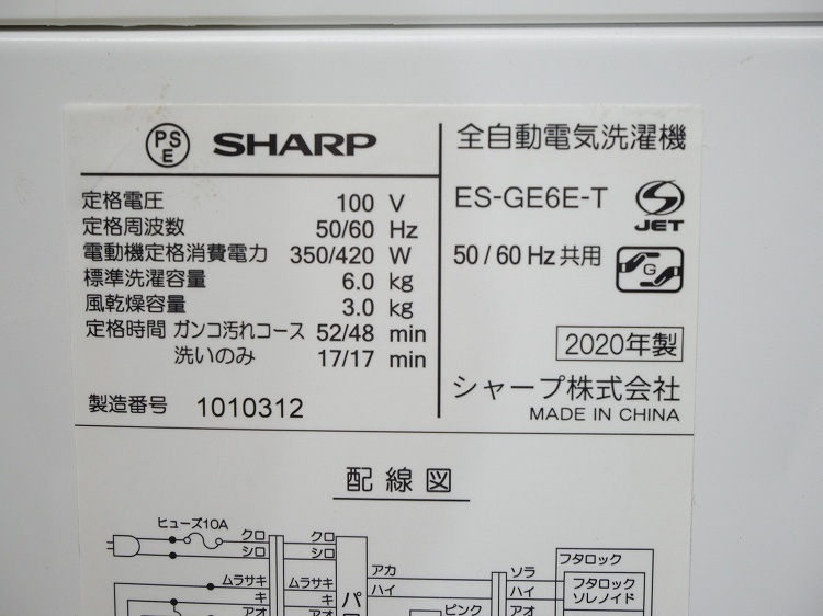 ���㡼����/18,ǯ��20ǯ��/137L,6.0kg/��Ų���2�����å�