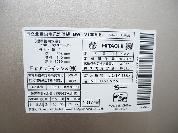 ��Ω��/2017ǯ��/10kg/����ư������/BW-V100A