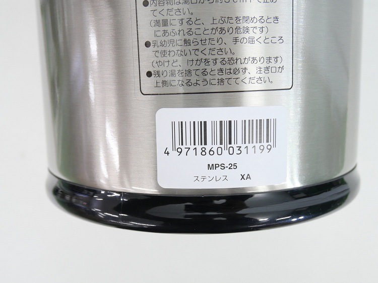 ̤ʡۥԡå/2.5L/ޤۤӤ/MPS-25