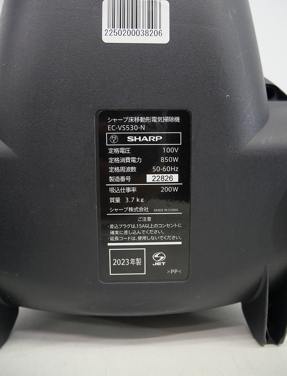 ���㡼����/2023ǯ��/�ŵ��ݽ���/EC-VS530-N