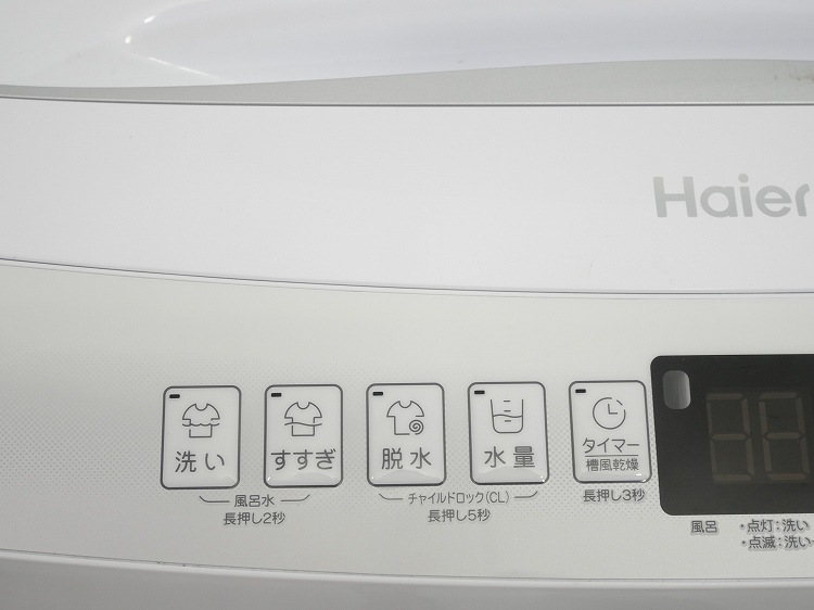 Haier��/2022ǯ��/7kg/����ư������/JW-U70HK