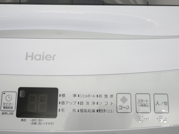 Haier��/2022ǯ��/7kg/����ư������/JW-U70HK