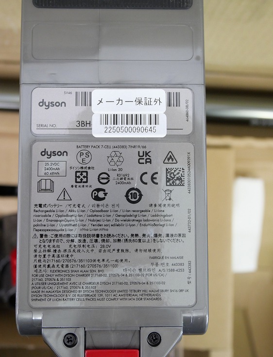 ̤ʡۥ/ŵݽ/V12s Detect Slim Submarine/SV46 SU