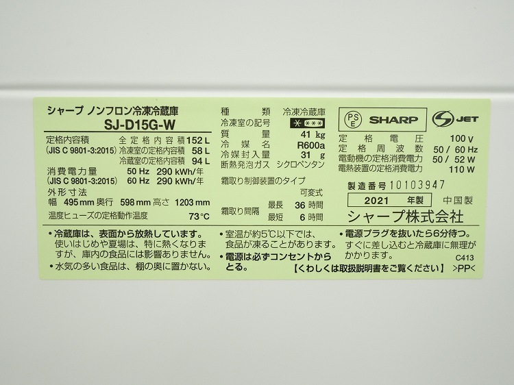 㡼/21ǯ,20ǯ/152L,6.0kg/Ų2å