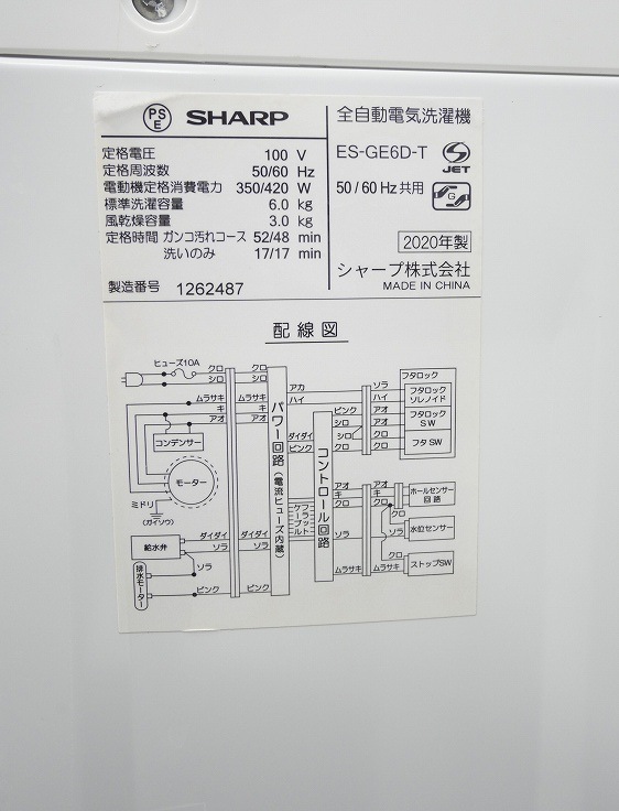 㡼/21ǯ,20ǯ/152L,6.0kg/Ų2å