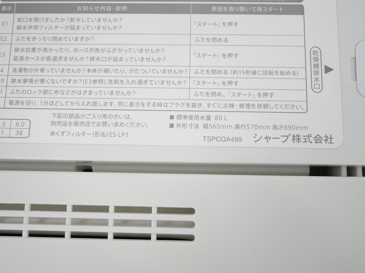 㡼/21ǯ,20ǯ/152L,6.0kg/Ų2å