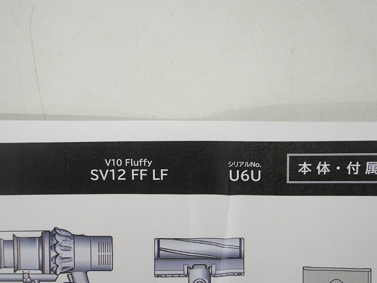 �ں����ʡۥ���������/�ŵ��ݽ���/Cyclone V10 Fluffy/SV12 FF LF