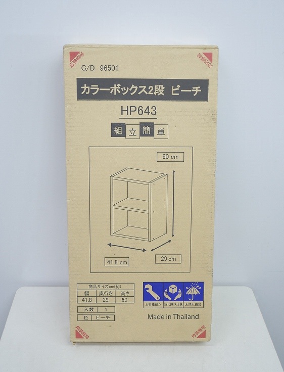 ��̤�����ʡ������ǰ���/���顼�ܥå���2��/HP643(�ӡ���)