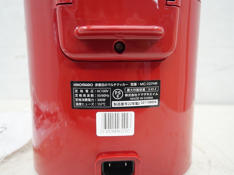 ̤ʡۥޥ/2022ǯ/0.45L 2.5/ӴɧϤΥޥå/MC-107HR