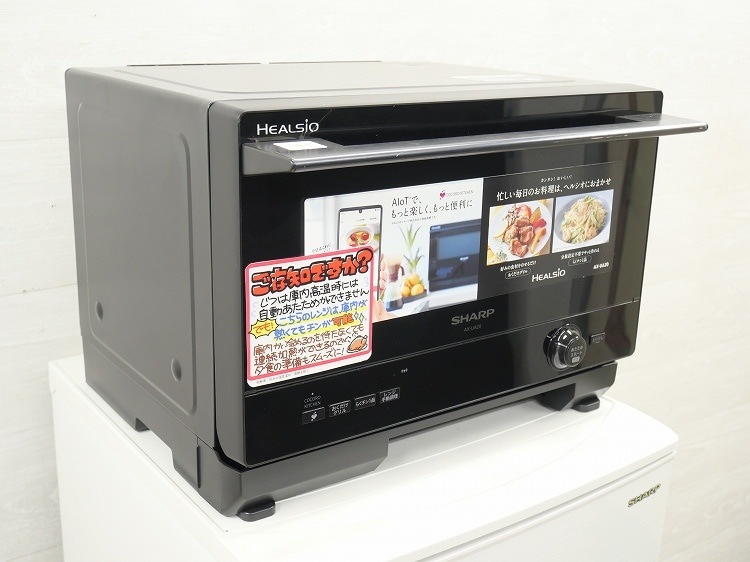 ڤ櫓ۥ㡼/2021ǯ/֥/AX-UA20-B