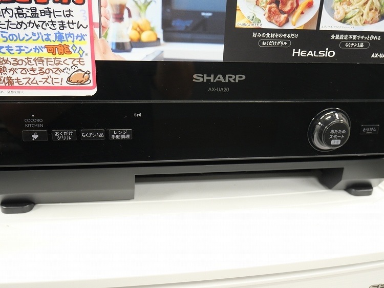 ڤ櫓ۥ㡼/2021ǯ/֥/AX-UA20-B