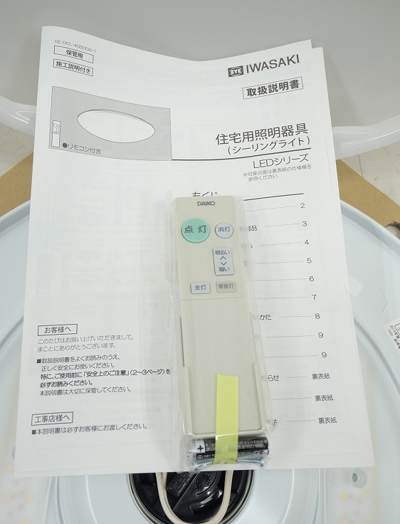 ����ŵ���/������󥰥饤��(LED)/2019ǯ��/��⥳���դ�/DCL-40505W