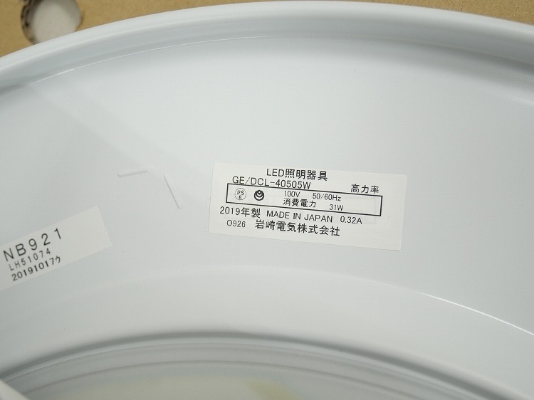 ����ŵ���/������󥰥饤��(LED)/2019ǯ��/��⥳���դ�/DCL-40505W