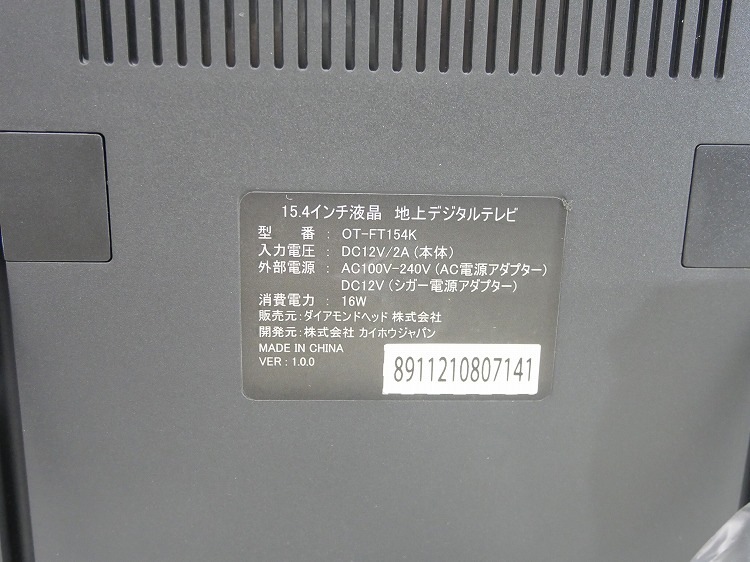 ��̤�����ʡۥ��������ɥإå���/�Ͼ�ǥ�����ƥ��/15.4�����/OT-FT154K