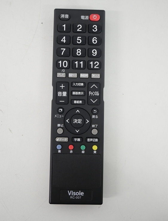 ��˥ƥ���/2016ǯ��/19��/�վ����顼�ƥ��/LCU1906V