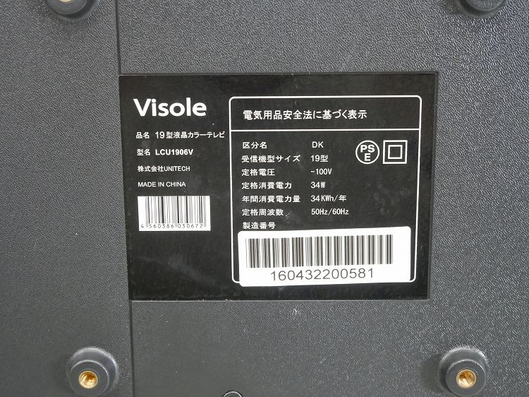 ��˥ƥ���/2016ǯ��/19��/�վ����顼�ƥ��/LCU1906V