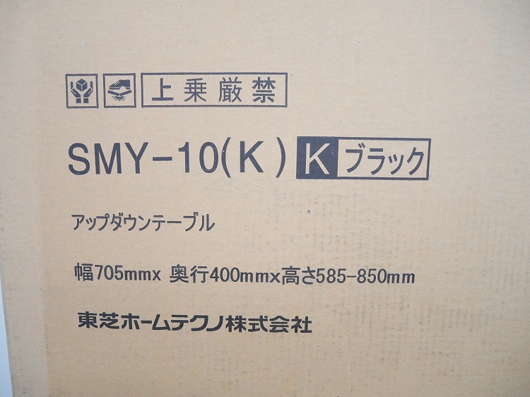 ��̤�����ʡ������/���åץ�����ơ��֥�/SMY-10(K)