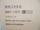 ��̤�����ʡ������/���åץ�����ơ��֥�/SMY-10(K)